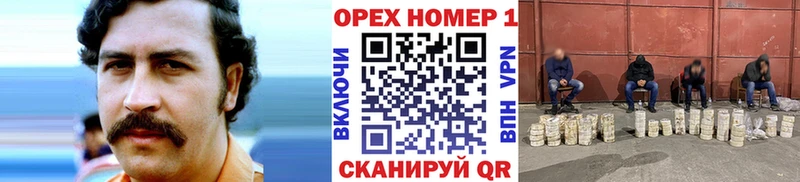 Названия наркотиков Лебедянь АМФЕТАМИН Кокаин ГАШ Конопля