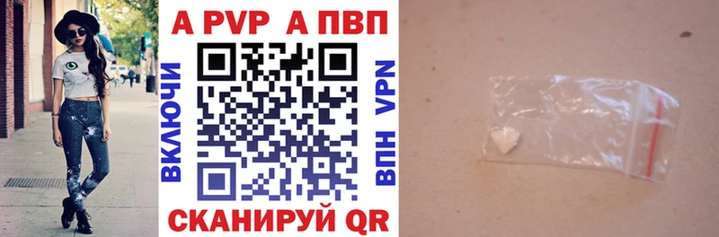 где купить наркоту  Лебедянь  кракен вход  Alpha PVP Crystall 