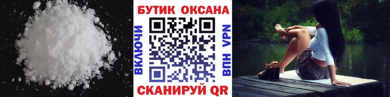 БУТИРАТ бутандиол  darknet Telegram  Лебедянь 