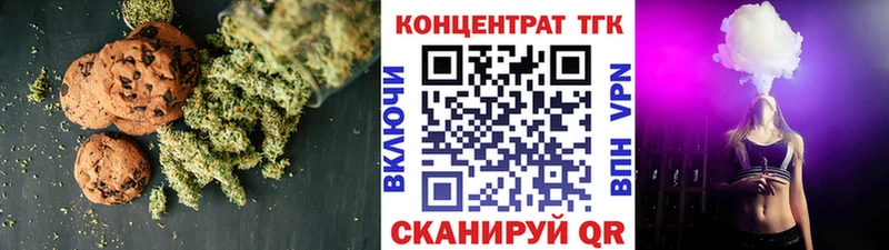 Еда ТГК конопля  где продают   Лебедянь 