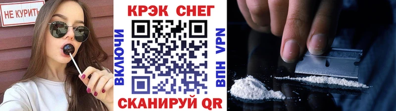 ссылка на мегу ONION  где найти   Лебедянь  Кокаин Fish Scale 