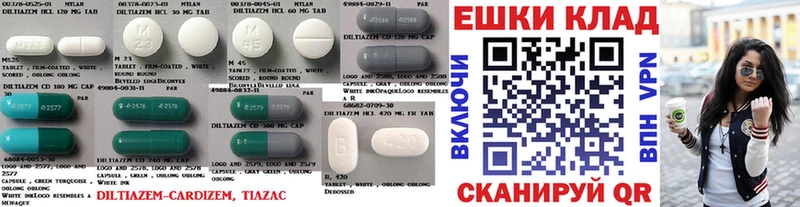 закладка  Лебедянь  Экстази диски 