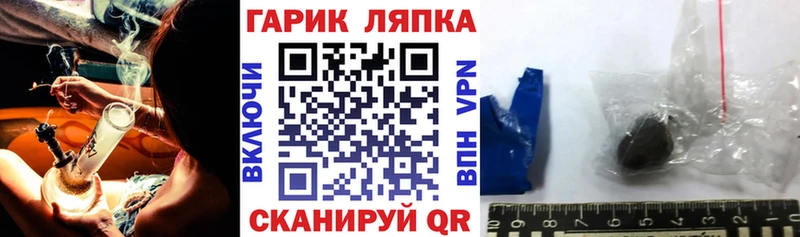 купить наркоту Лебедянь ГАШ Изолятор