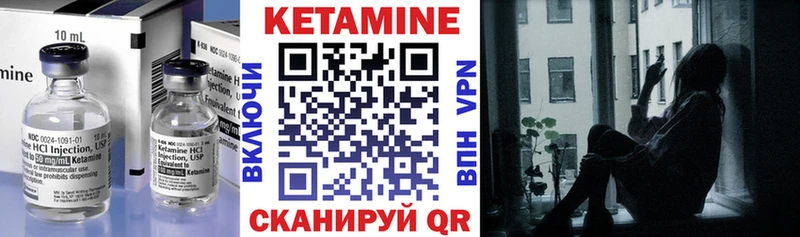 купить закладку Лебедянь гидра маркетплейс КЕТАМИН VHQ