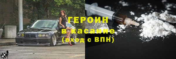 ALPHA PVP Абинск