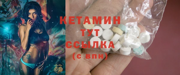 мет Каменногорск