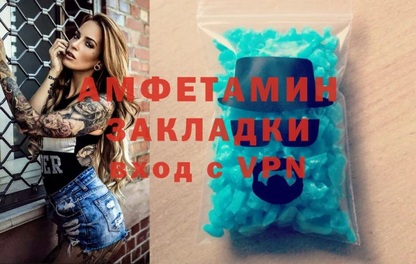 меф Каменск-Шахтинский
