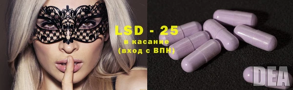 ALPHA PVP Абинск