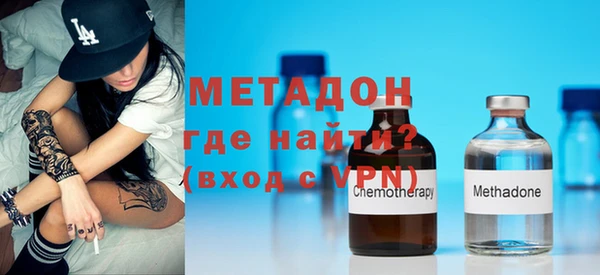 ALPHA PVP Абинск
