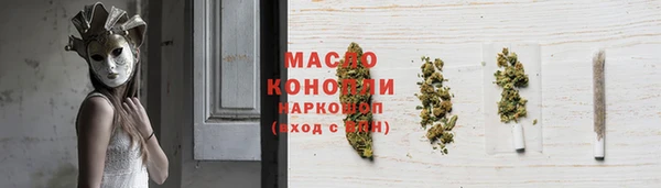 мефедрон мука Алзамай