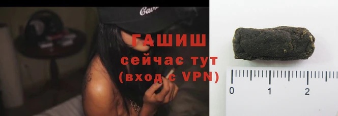 ALPHA PVP Абинск