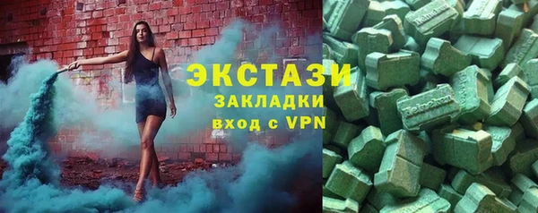 мефедрон мука Алзамай