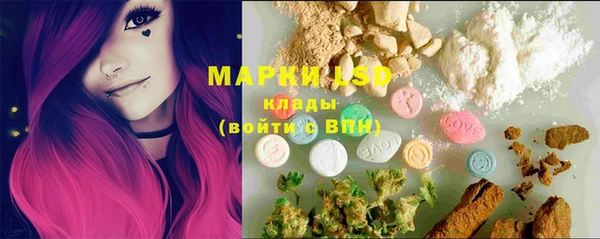 PSILOCYBIN Алексин