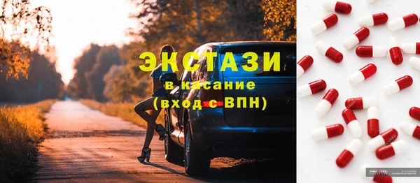 сатива Алексеевка