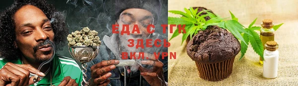 мефедрон мука Алзамай