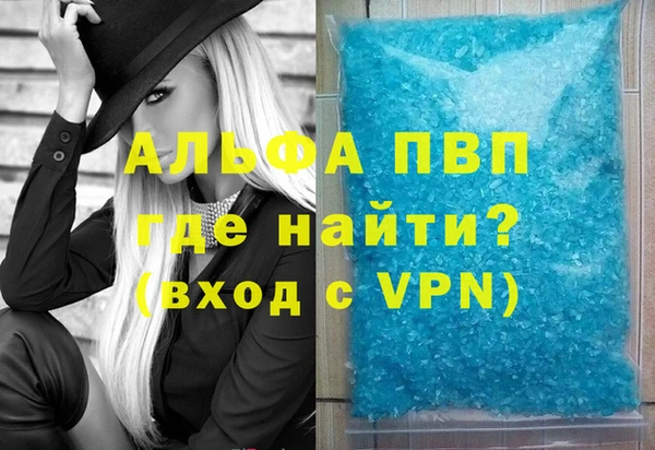 метамфетамин Абаза