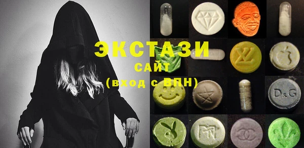 метамфетамин Абаза