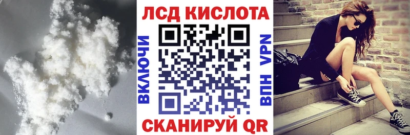 Лсд 25 экстази ecstasy  Лебедянь 