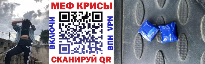 МЯУ-МЯУ 4 MMC  ссылка на мегу вход  дарк нет состав  Лебедянь 
