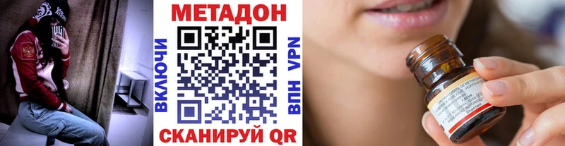 Метадон белоснежный  блэк спрут маркетплейс  Лебедянь 