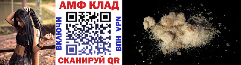 Метамфетамин Декстрометамфетамин 99.9%  сколько стоит  Лебедянь 