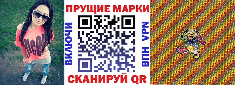 Марки 25I-NBOMe 1500мкг  Лебедянь 