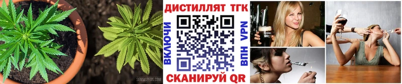 ТГК вейп даркнет сайт Лебедянь
